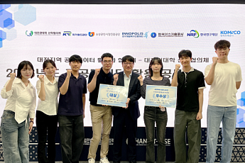 소진공, 공공데이터 공모전 진행…19개팀 선정