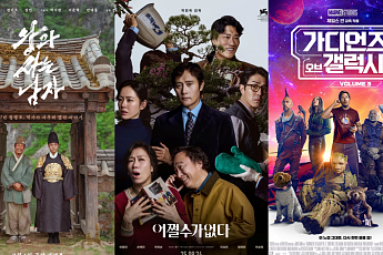 추석 연휴 TV 특선영화 총정리⋯천만 '왕사남'→'가오갤' 온다