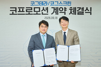 디지털헬스케어 선도 ‘대웅제약’, 인지장애 디지털치료기기 ‘코그테라’ 도입
