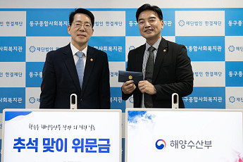 황종우 해수장관, UN총회서 ‘부산 해양총회’ 세일즈