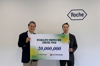 한국로슈진단, 한국아동학대예방협회에 2000만원 기부…학대 피해 아동 지원