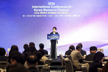 이수진 의원 “여성 리더십·성별 다양성, 금융산업 경쟁력 높이는 핵심” [2026 여성금융인 국제 콘퍼런스]