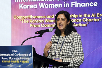 나디아 모하마드 “다양성은 경쟁력⋯책임·목표·보상 연결해야” [2026 여성금융인 국제 콘퍼런스]
