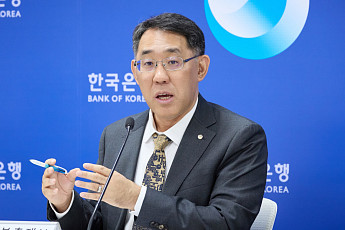 한은 