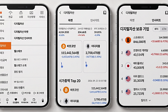 [단독] 