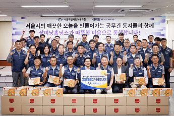 추석에도 거리 지키는 환경공무관에…상미당홀딩스, 간식 2만6000개 전달