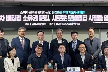 국회서 전기차 배터리 ‘소유권 분리’ 논의…구독·리스 시장 열리나