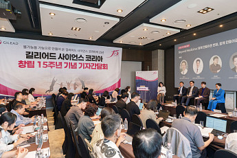 창립 15주년 길리어드코리아 “바이러스·항암 넘어 염증질환으로 확대“
