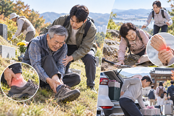 낙상·염좌·골절에 주의해야 할 근골격계 질환 [e건강~쏙]