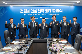 HUG 전ㆍ월세 안심신탁 닻 올린다⋯김이탁 “임대차 안정·주택공급 선순환”