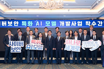 네이버·LG, GPU 4512장 투입…10개월 내 프런티어급 ‘보안 특화 AI’ 만든다