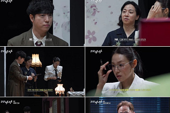 넉살ㆍ궤도ㆍ최미나수, 살인사건 현장에 충격⋯웨이브 '전설의 수사' 23일 공개