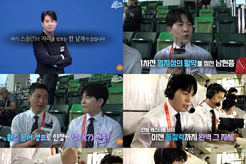 KBS, 오늘 한국-사우디전 생중계⋯이영표·남현종 출격 [아시안게임]