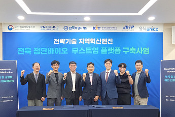 美의료기기 기업 투자 유치한 전북특구 연구소 기업, 공동연구 확대