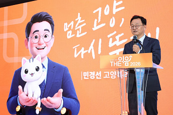 고양시-동국대, ‘바이오스케일업 센터’ 띄운다…연구를 기업 성장으로 잇는다