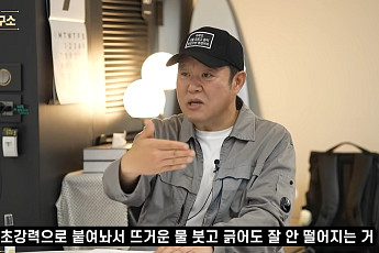 김구라, 송도 경차구역 주차 논란 직접 해명⋯“화낸 게 아니라 아쉬웠다”