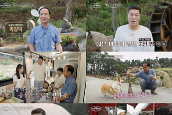 '이웃집 백만장자' 서장훈, 7천 평 동물 농장서 울컥⋯“가장 먼저 버림당해”