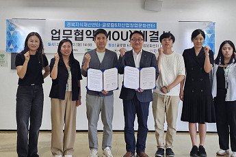 포항상의 경북지식재산센터·경산 글로컬6차산업센터, 청년·중장년 창업가 IP 보호 '맞손'
