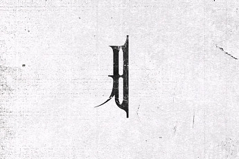 세븐틴 정한X조슈아 유닛 온다⋯내달 19일 데뷔 확정
