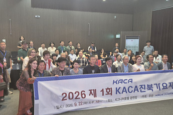 제1회 KACA 전북가요제서 김현성 대상…수상자 4명 전국 본선행