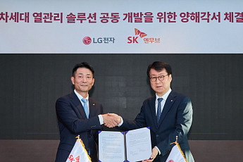 LG전자-SK엔무브, AI 데이터센터 위한 차세대 열관리 핵심 소재 공동 개발