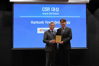 한국타이어, 헝가리 진출기업 CSR 시상식 대상…2년 연속 수상