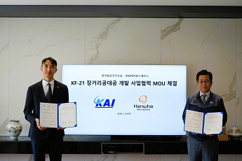 한화·KAI, 장거리 공대공 유도탄 국산화 맞손…KF-21 통합 협력