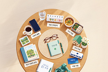 어디까지 직접 돌보고, 어디서부터 도움받을까