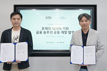 람다256ㆍ원셀프월드, 스테이블코인 결제·정산 연계 협력