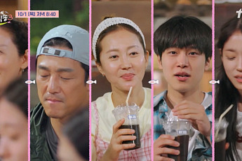 ‘언니네 산지직송3’ 오늘(24일) 결방⋯대신 손흥민 본다 ‘에콰도르전’ 생중계