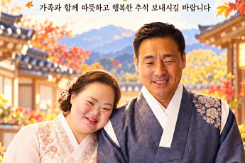 서은혜 측, AI 사진으로 임신설까지⋯