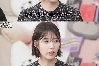 아이유, 팬들 지갑 걱정에 굿즈 줄이기⋯팬들 