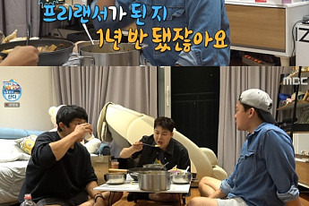 '나혼산' 김대호, 프리 선언 후 ‘쌍욕 DM’ 충격⋯전현무 “난 조만 개 있다”