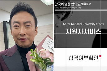 박명수, 자식농사 성공했다⋯'무용 엘리트' 딸 한예종 수시 합격