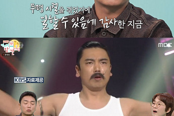 '전참시' 곽범, 스케줄표 쉬는 날 0일⋯멈추지 않는 이유 