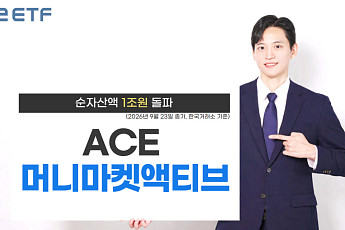 한투운용 