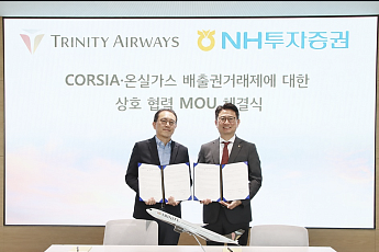 트리니티항공, NH투자증권과 탄소배출권 협력…CORSIA 대응 강화