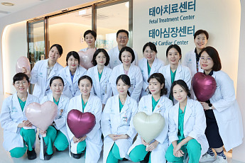 서울아산병원, 국내 첫 ‘태아심장센터’ 개소…최대 규모 태아치료센터 경험 기반