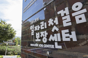상명대, K-콘텐츠 취업 청년 대상 ‘글로벌 비즈니스 직무역량’ 키운다