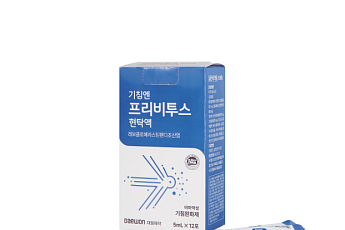 대원제약, ‘프리비투스현탁액’ 파우치 재생산⋯“의료현장서 공급재개 요청”