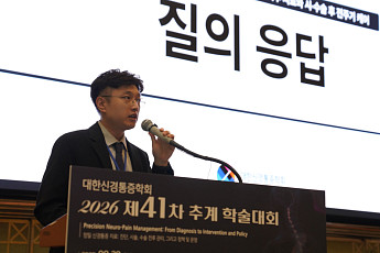 연세하나병원 전형석 원장, 대한신경통증학회 추계학술대회서 ‘양방향 내시경수술의 발전’ 방향 제시