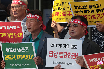 농어업계 “식량주권 포기” 반발…어업용 면세유도 쟁점 [CPTPP 가입 속도]