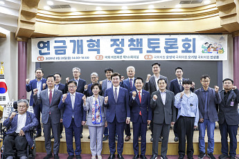 연금 구조개혁 본격화…전문가들 “수급연령 조정·자동조정장치 논의해야”