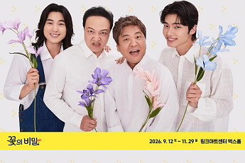 “나들이하기 좋은 가을, 축제 풍성” 10월 문화소식