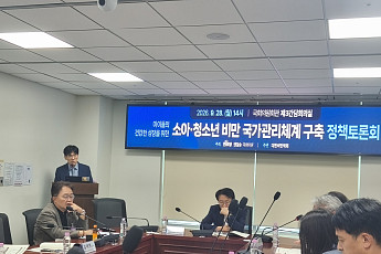 학생 10명 중 3명 과체중·비만…“검진 뒤 치료까지 잇는 체계 필요”