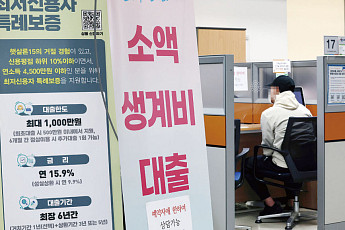 500만원도 못 갚는 은행 소액 연체율 2% 육박⋯가계대출 평균의 5배