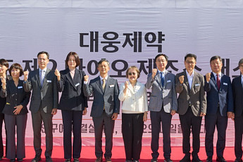 대웅제약, 인천 송도 ‘첨단바이오의약품 제조소’ 개소
