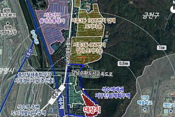 LH, 석수역세권 소규모정비 통합심의 통과…사업기간 16개월 단축