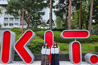 경남정보대 유학생 2명, ‘글로벌 부산 장학금’ 선발…지역 정주 인재로 한 걸음