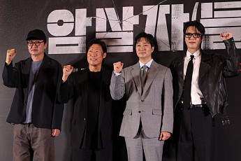 '암살자(들)', 부국제 개막식·무대인사 모두 취소⋯